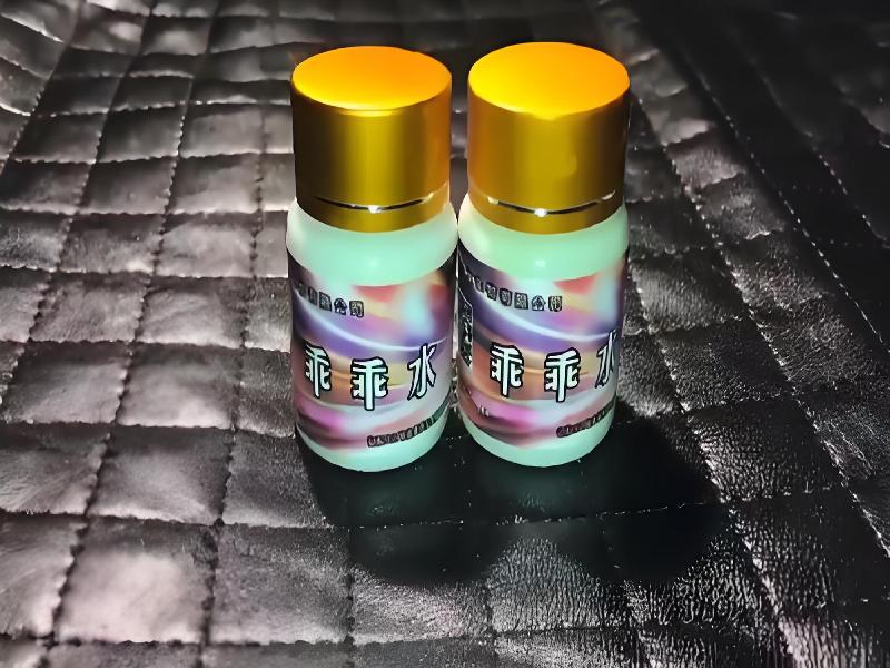 成人催药迷用品3096-dzoa型号